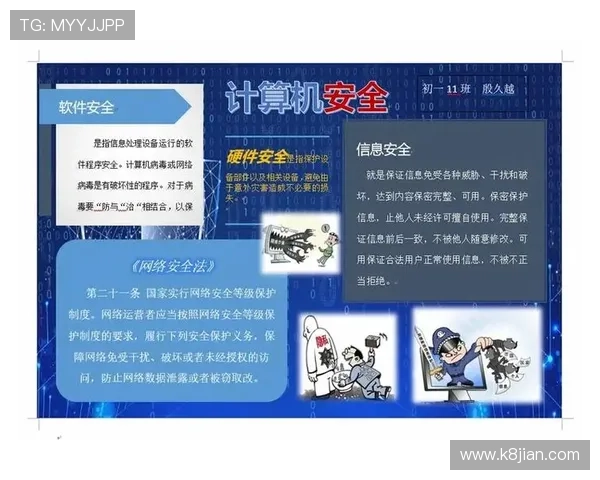 ag电子线上游戏安全稳定平台推荐,保障玩家资金与个人信息安全 ag电子线上游戏安全稳定平台推荐,保障玩家资金与个人信息安全