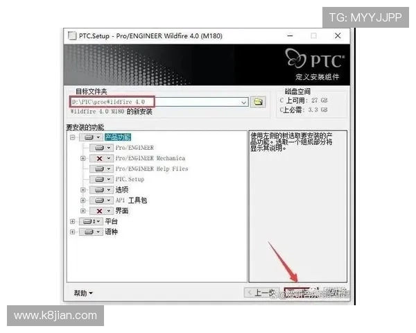 K8凯发官方网站客户端下载与安装教程详细步骤解析 K8凯发官方网站客户端下载与安装教程详细步骤解析