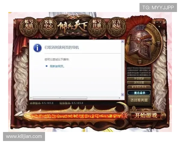 官方公告：BG大游真人登录线路持续优化，带来更快速稳定的游戏体验