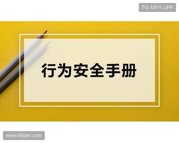 凯发体育在线登录安全保障措施,确保您的账户信息安全无忧 凯发体育在线登录安全保障措施,确保您的账户信息安全无忧