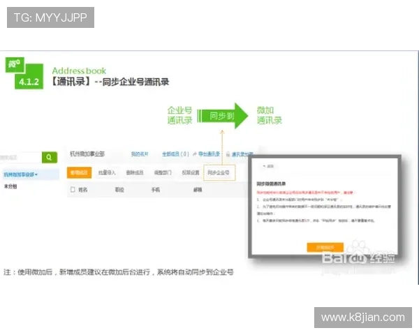 凯发客户端登录：详细步骤指导让新手也能快速顺利登录账号