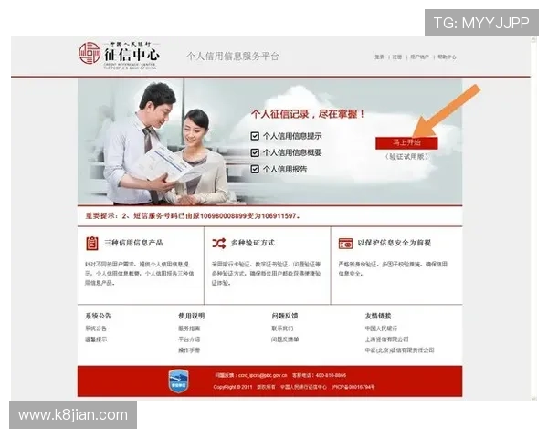 凯发手机登陆入口在哪官方验证渠道及登录流程介绍 凯发手机登陆入口在哪官方验证渠道及登录流程介绍