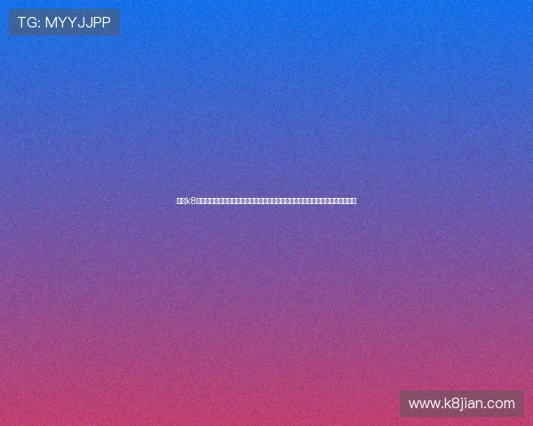 凯发k8官网登入流程详解，帮助新手用户快速注册登录，轻松开启属于你的精彩游戏之旅