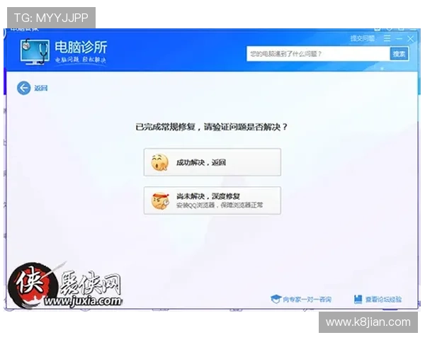 凯发体育客服网页版登录入口官方渠道推荐及登录遇到问题的解决方案