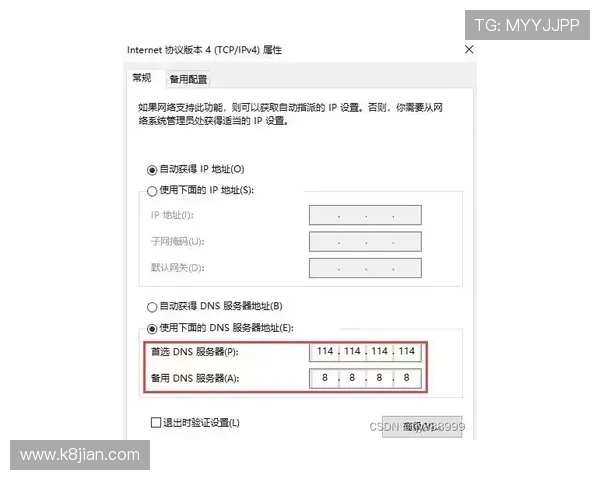 凯发手机版登录线路不正确导致无法登录的详细解决方案与常见问题排查指南