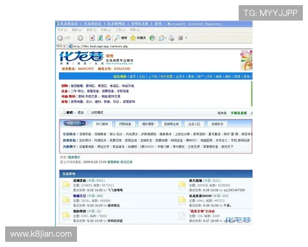 凯发登录入口网站提供最全最新的游戏登录通道确保玩家顺畅体验