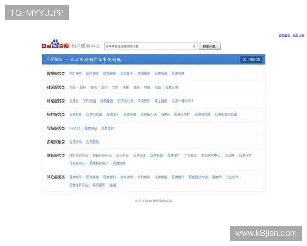 凯发网网站用户评价真实反馈帮助新手了解平台信誉