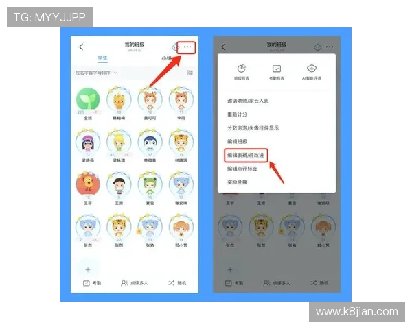 如何利用K8登陆下载实现多设备同步登录与账号管理 如何利用K8登陆下载实现多设备同步登录与账号管理