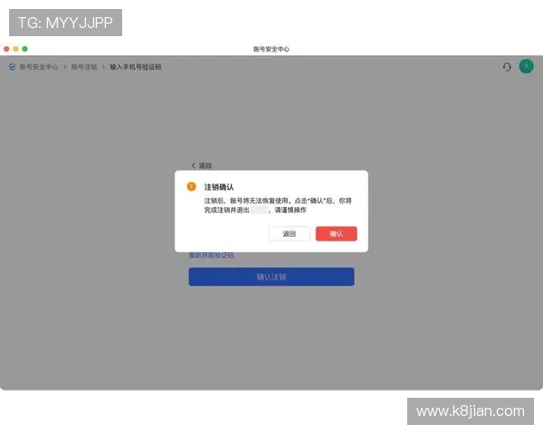 K8乐园在线登录账号密码忘记怎么办快速找回账号安全验证流程
