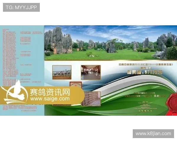 K8战队官网全面介绍与最新赛事资讯，助你第一时间掌握战队动态