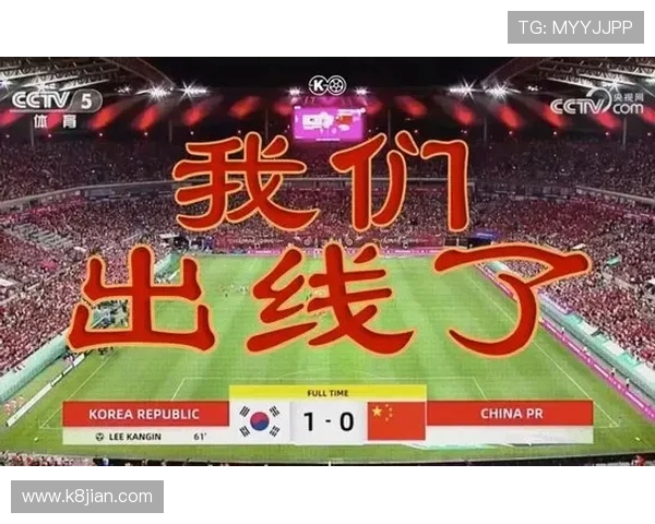 2026年世界杯亚洲出线国家有哪些最新动态与赛前展望
