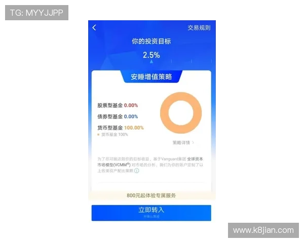 K8旗舰厅平台的用户评价与口碑分析帮助新用户做出明智选择